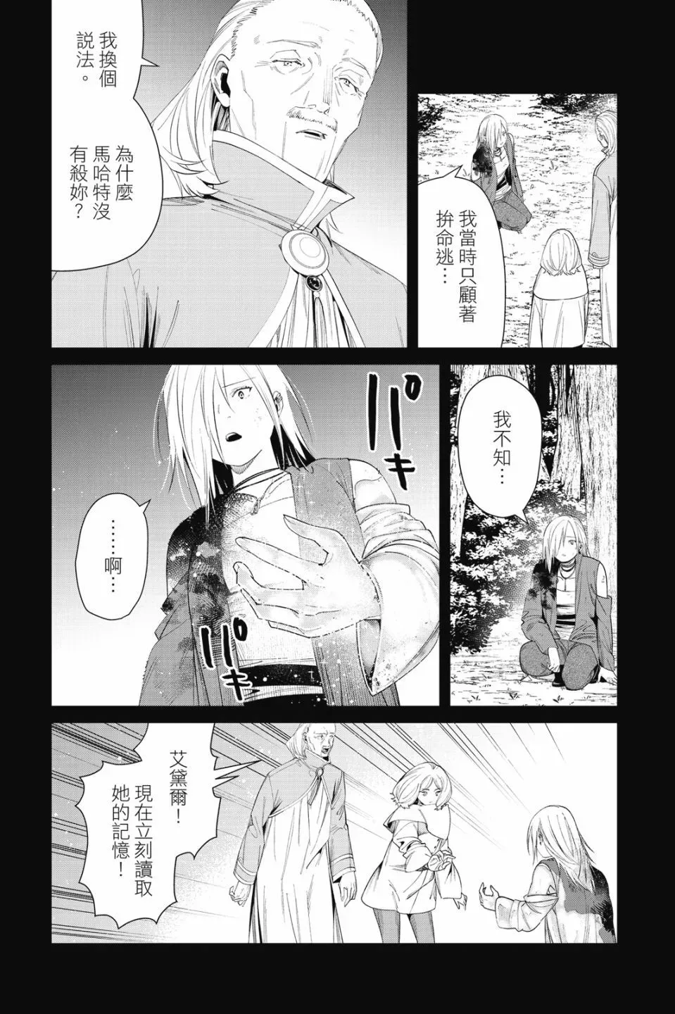 第09卷112