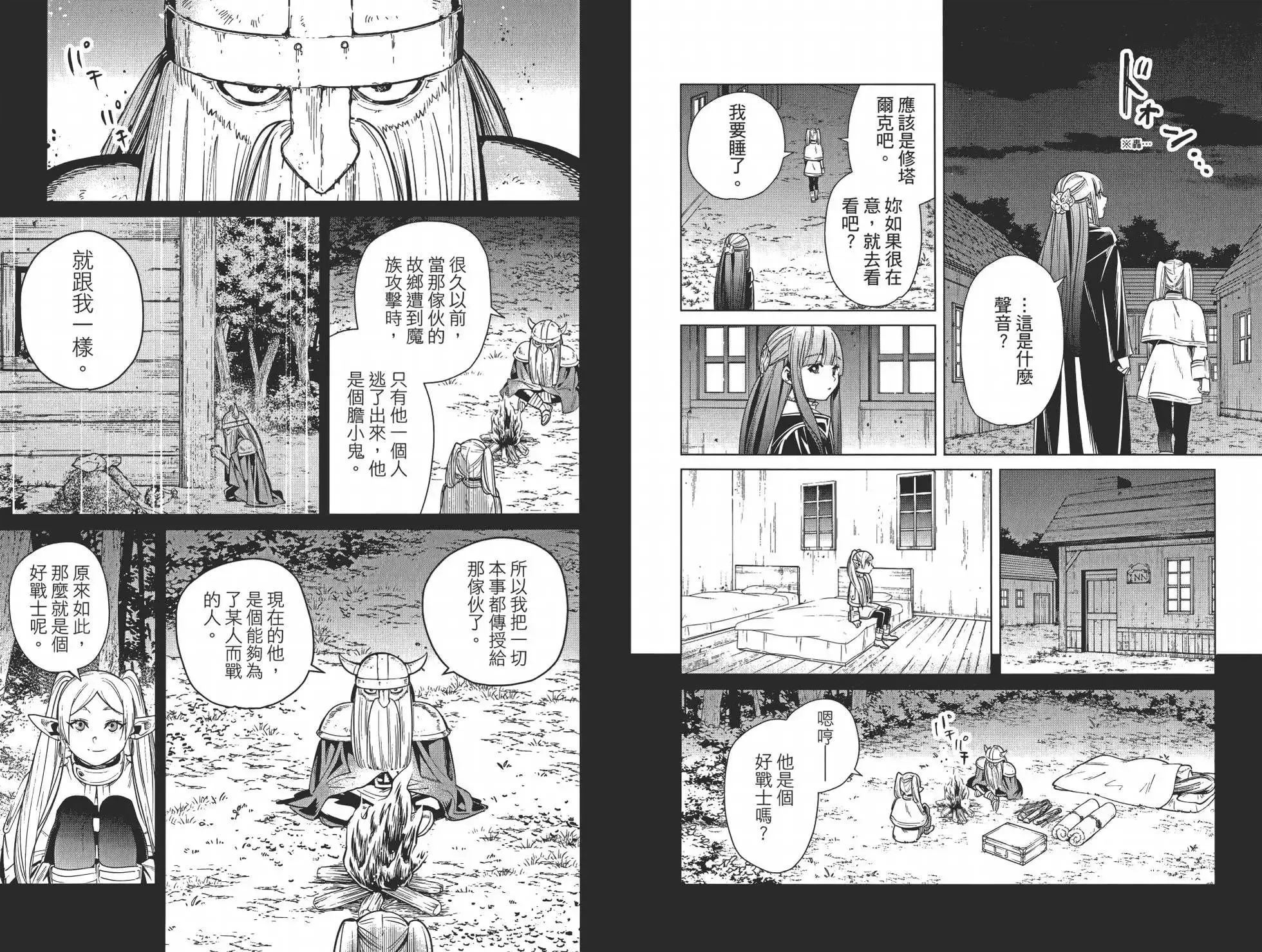 第02卷35
