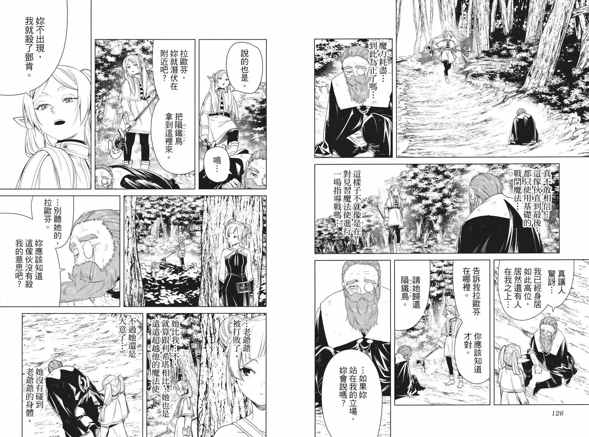 第05卷68