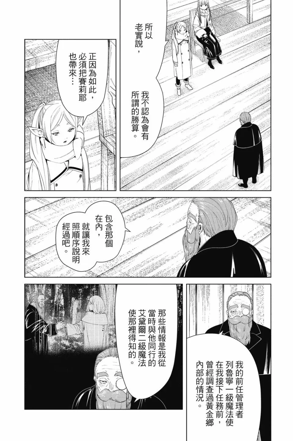 第09卷85
