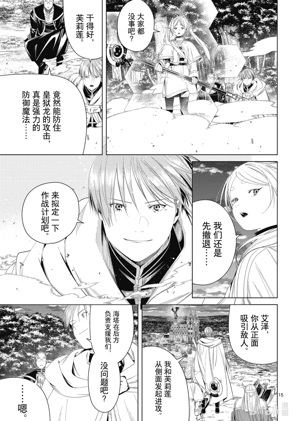 第113话14