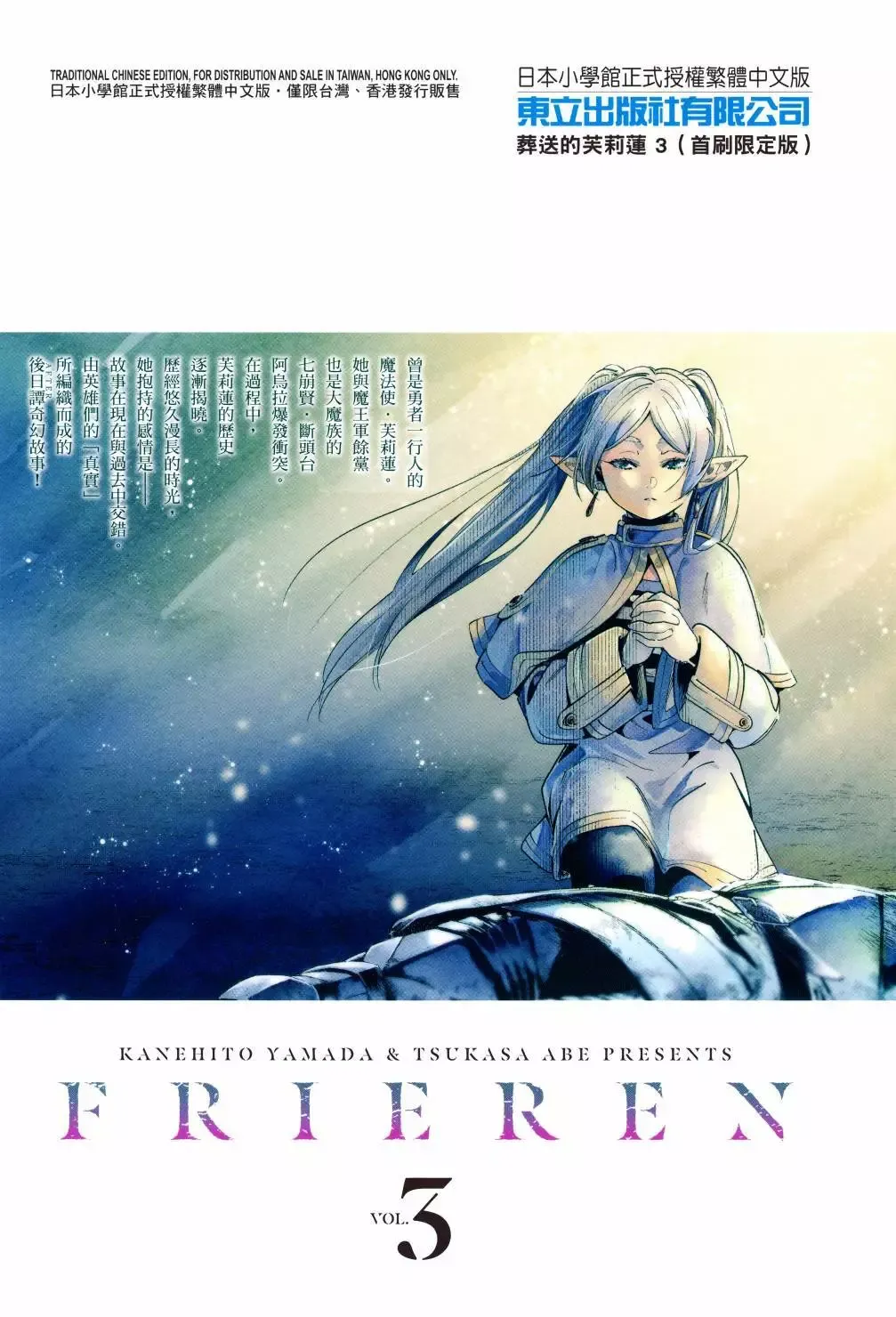 第03卷111