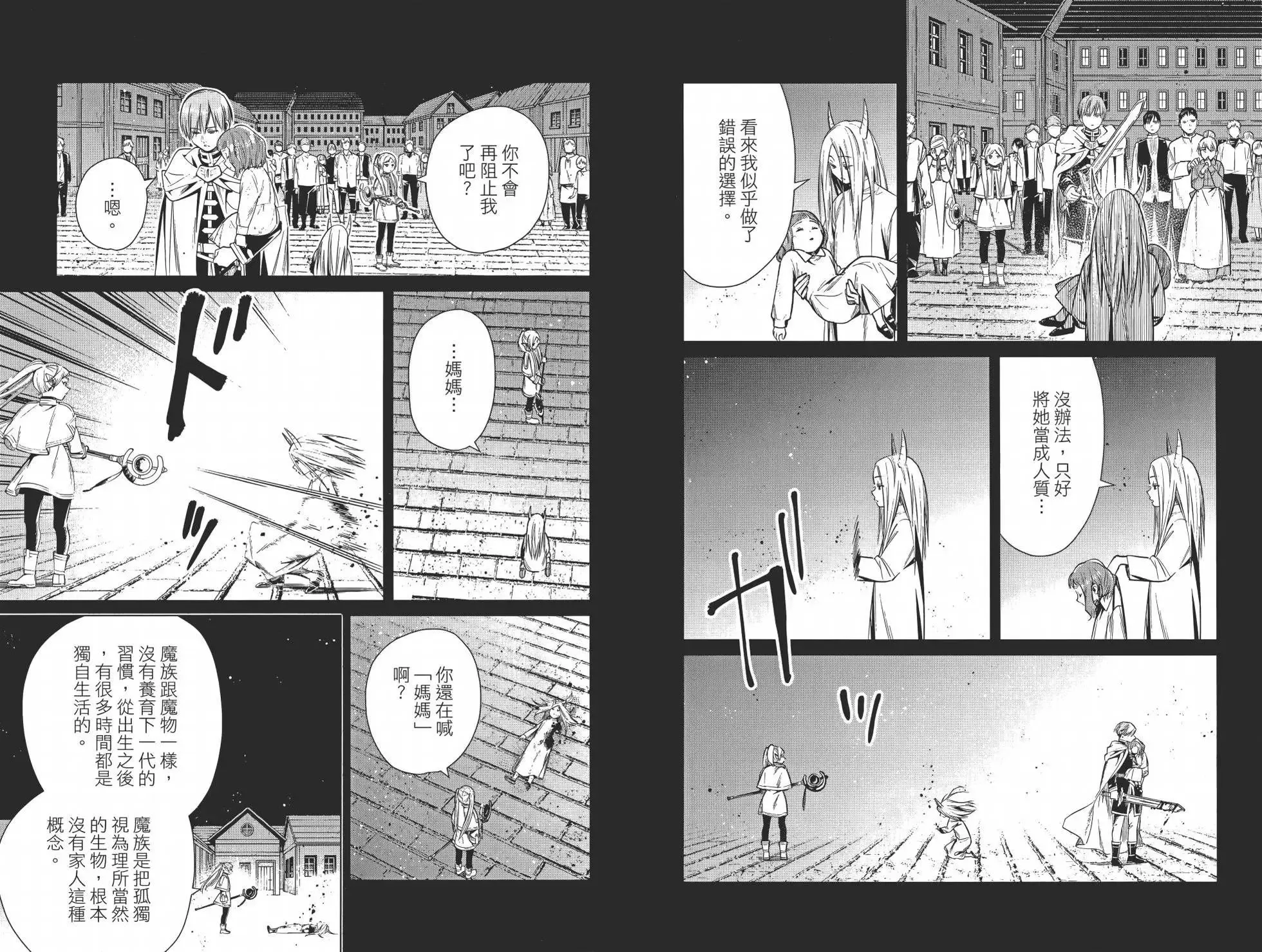 第02卷76