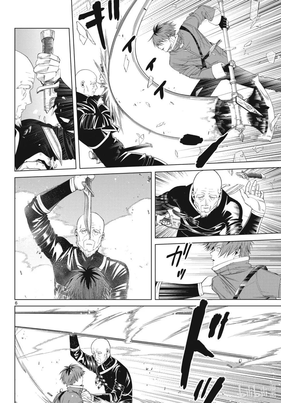第125话 家人5