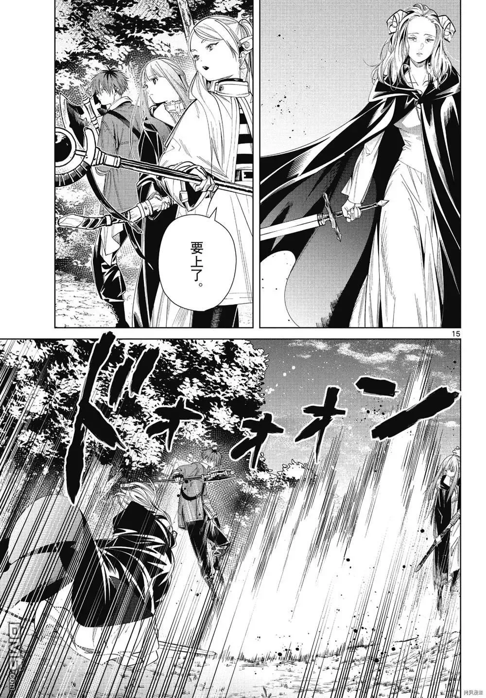第64话14
