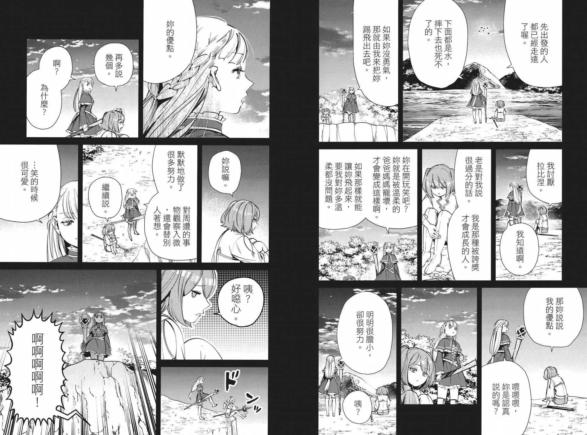 第05卷12