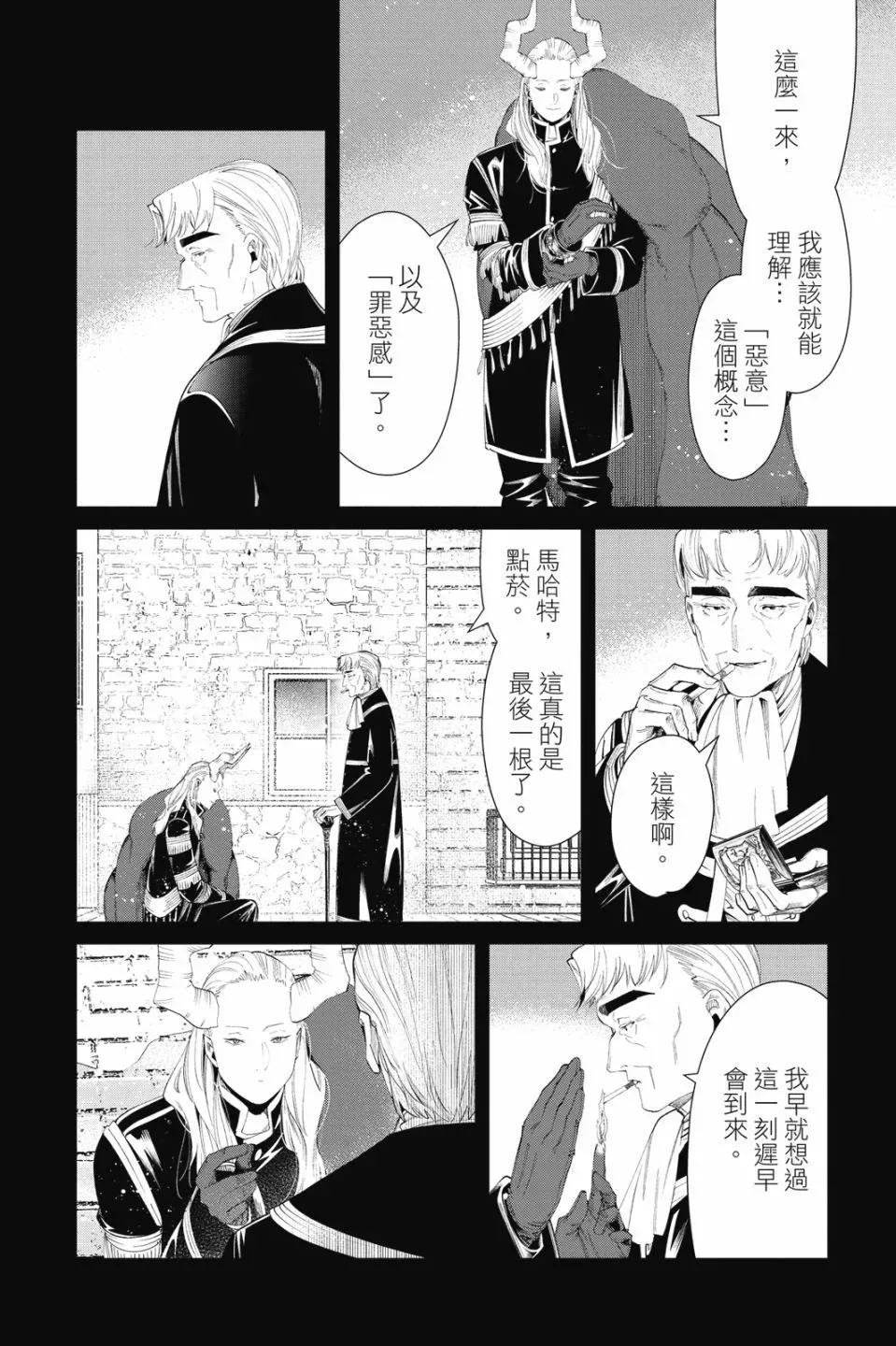 第10卷93
