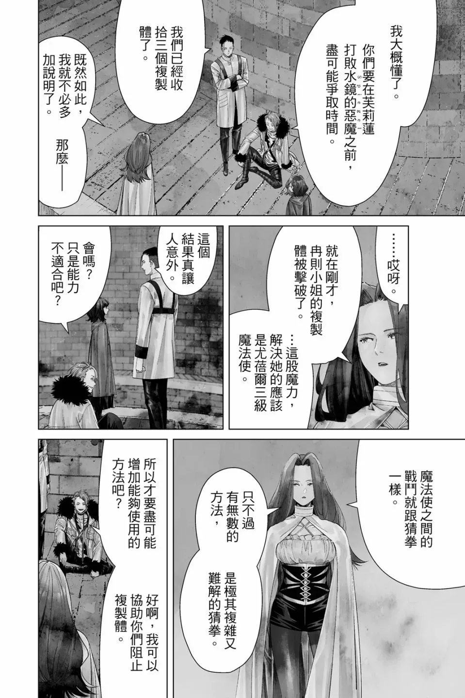 第06卷135