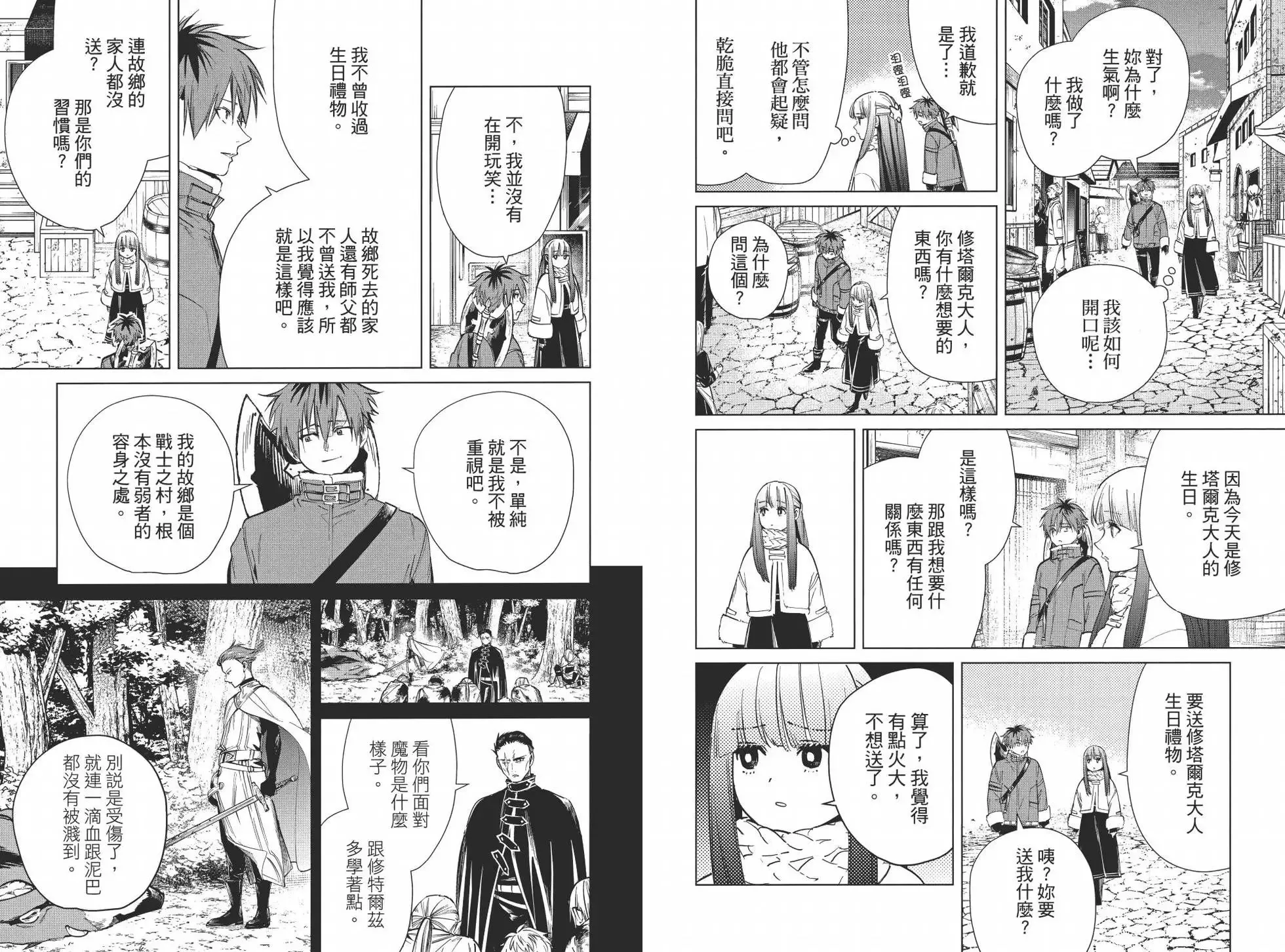 第03卷92