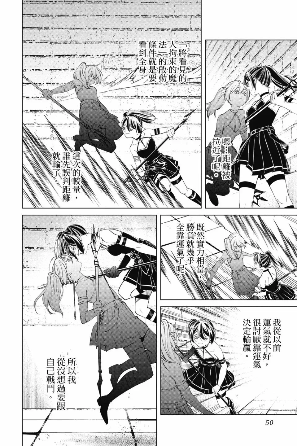 第06卷51