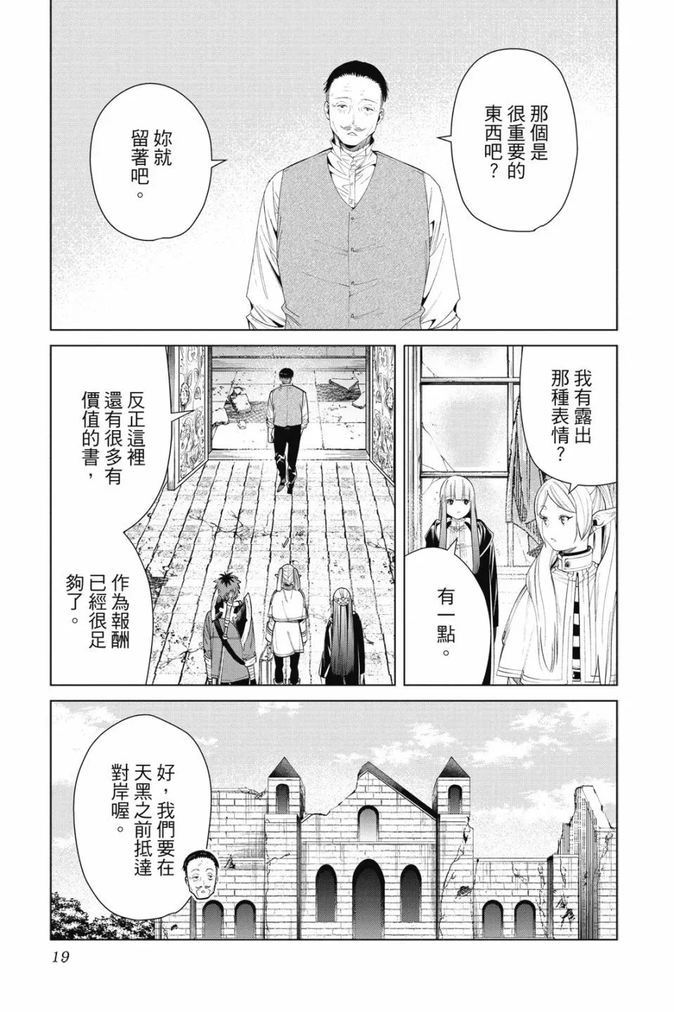 第09卷20