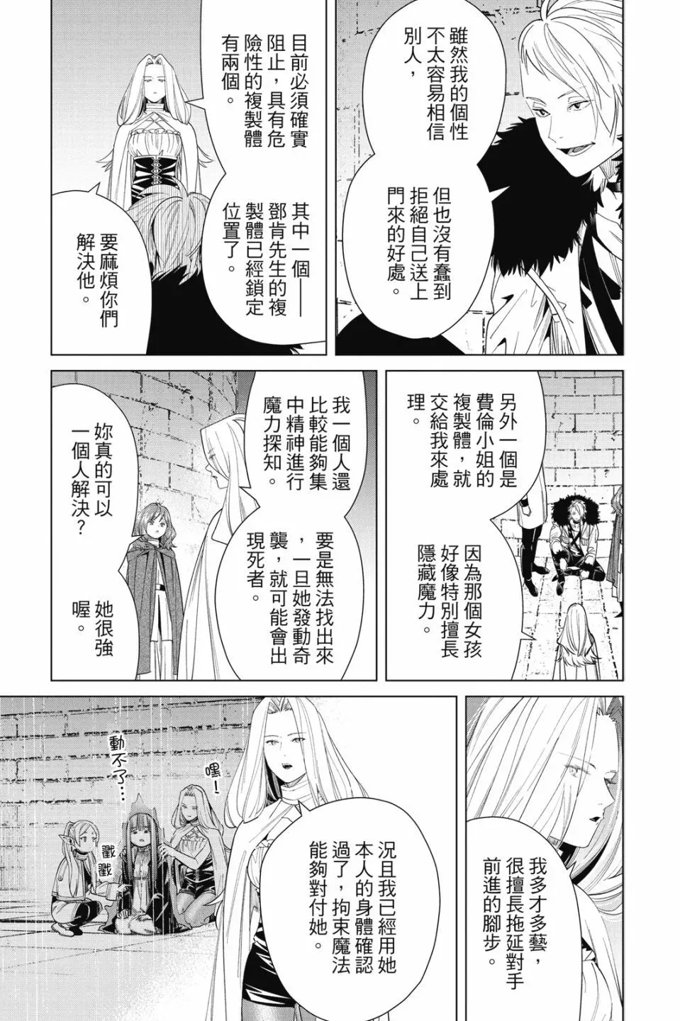 第06卷136