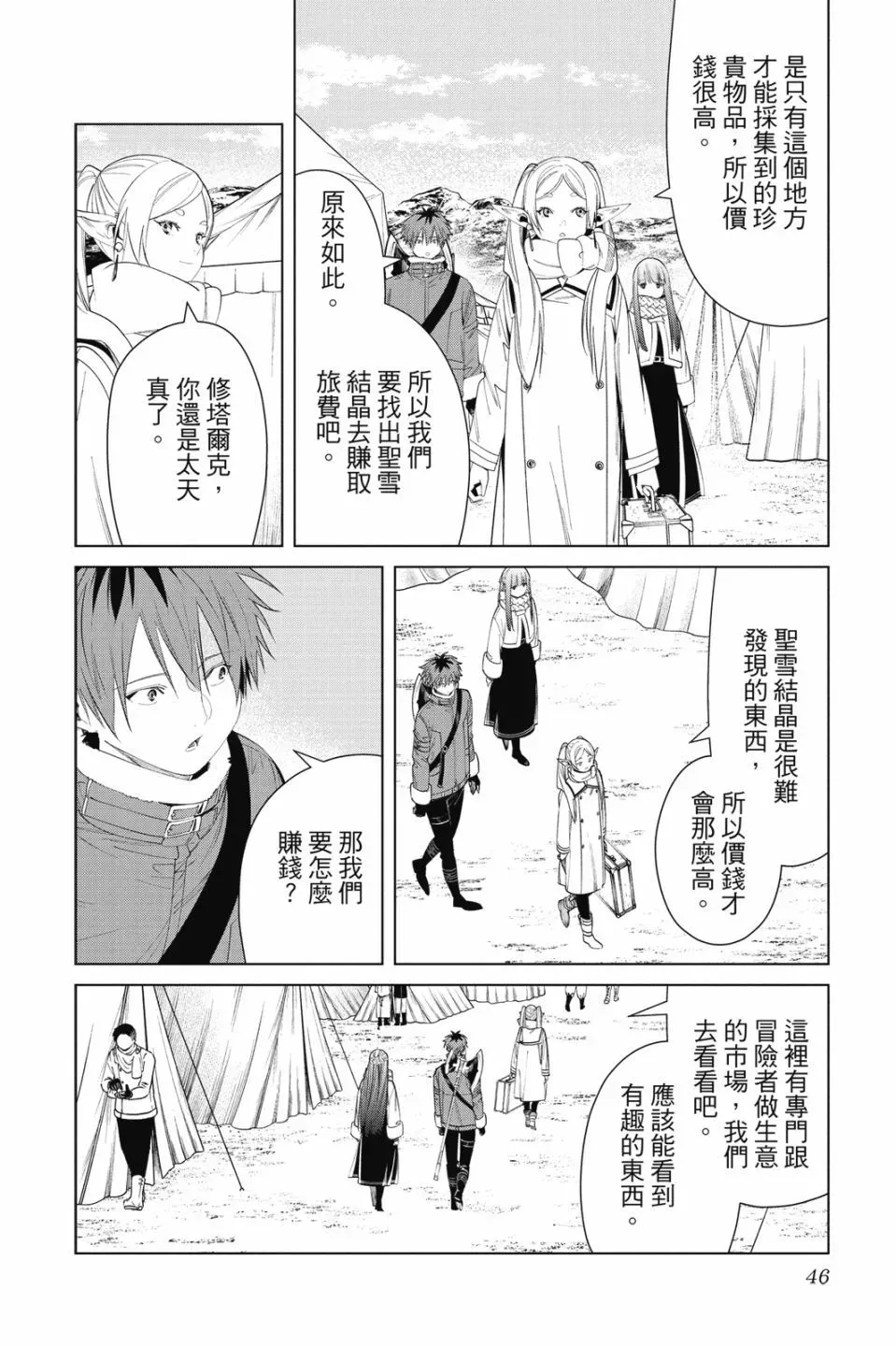第09卷47