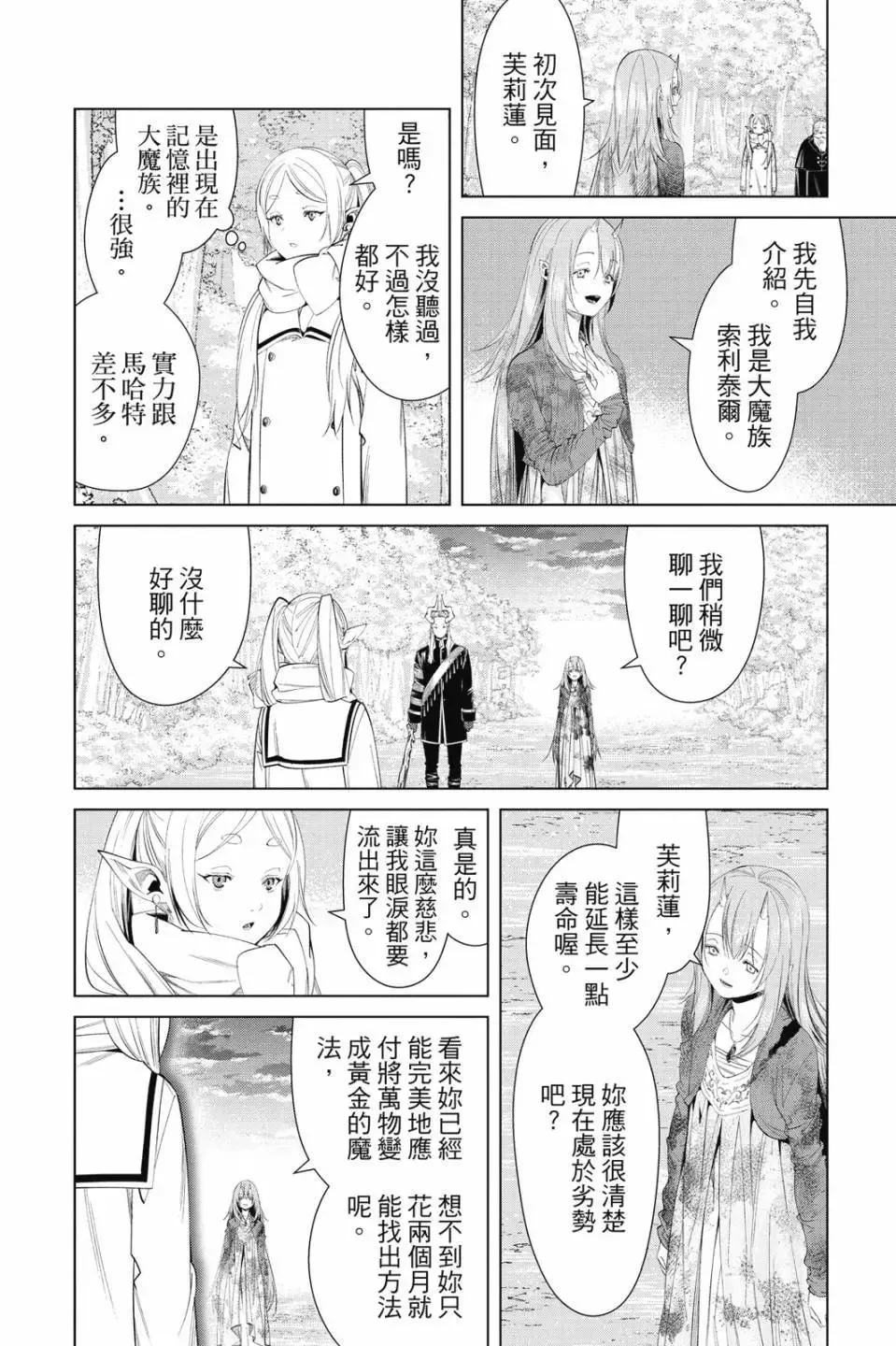 第11卷10