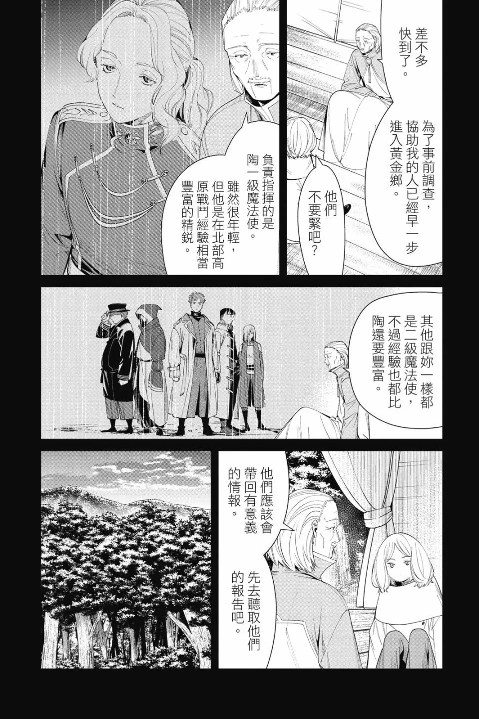第09卷109