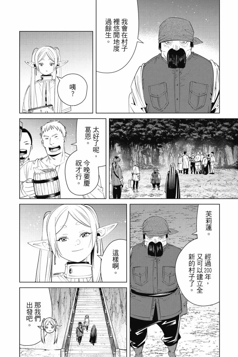 第09卷41