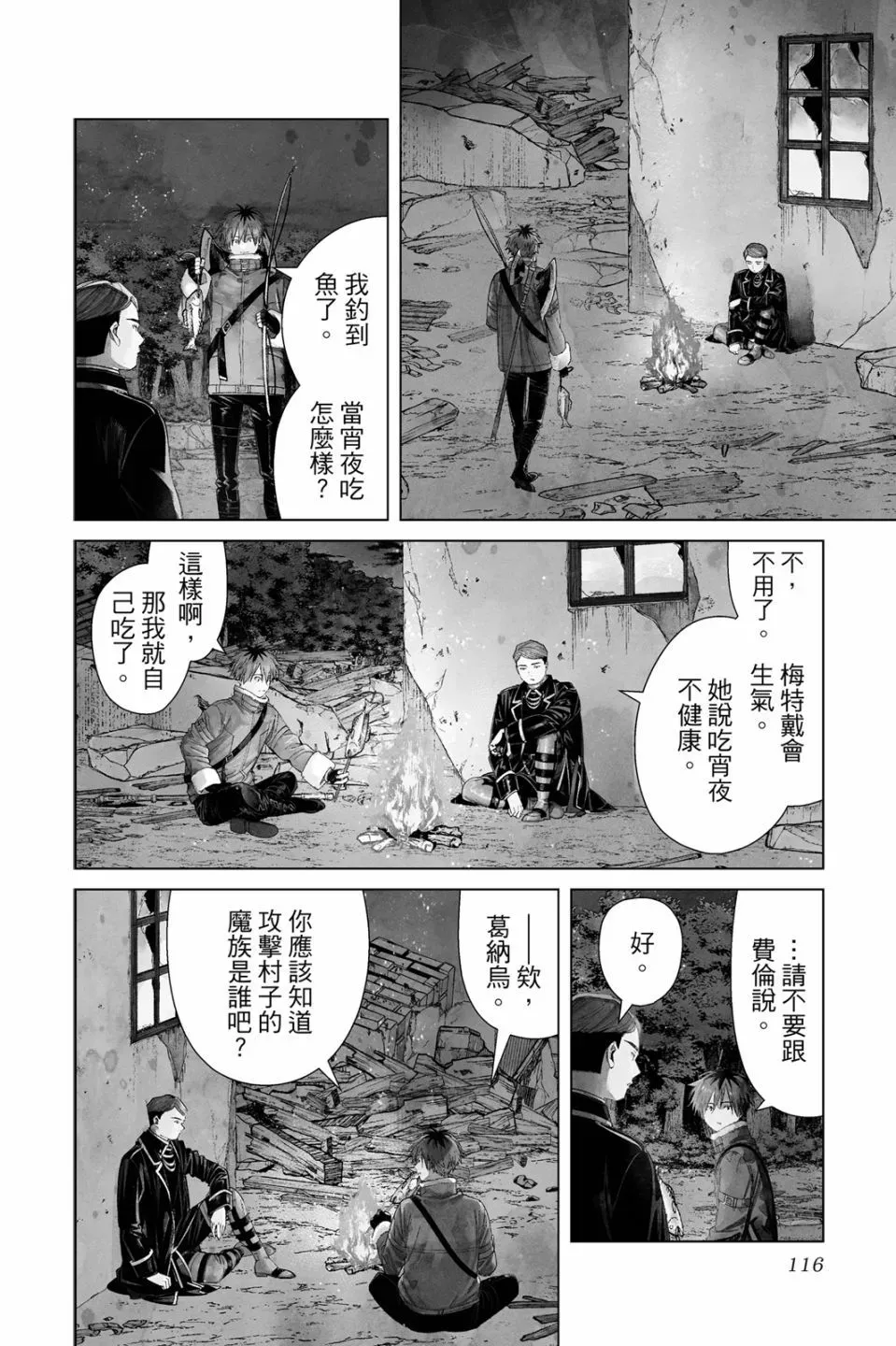 第08卷117