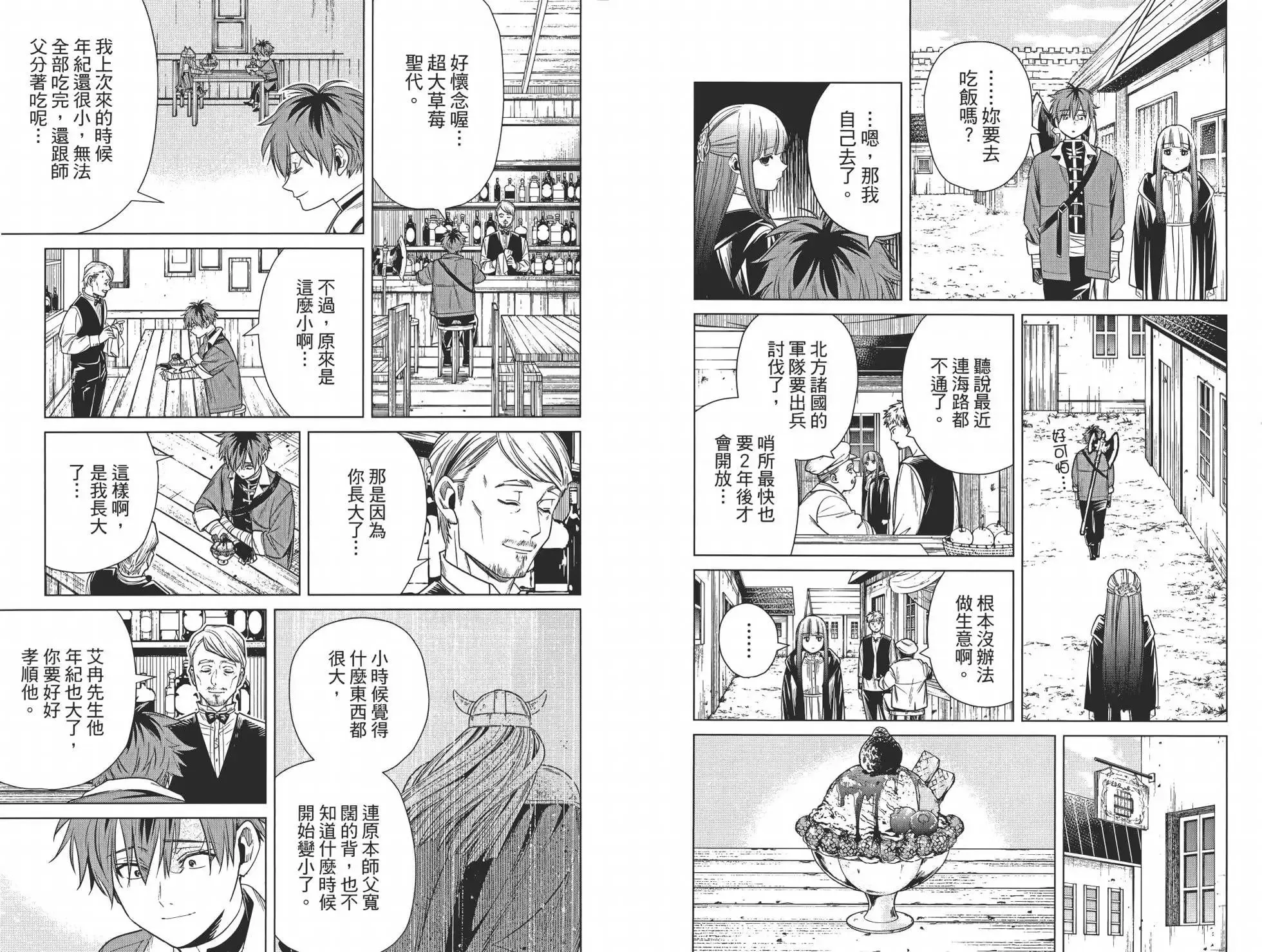 第02卷53