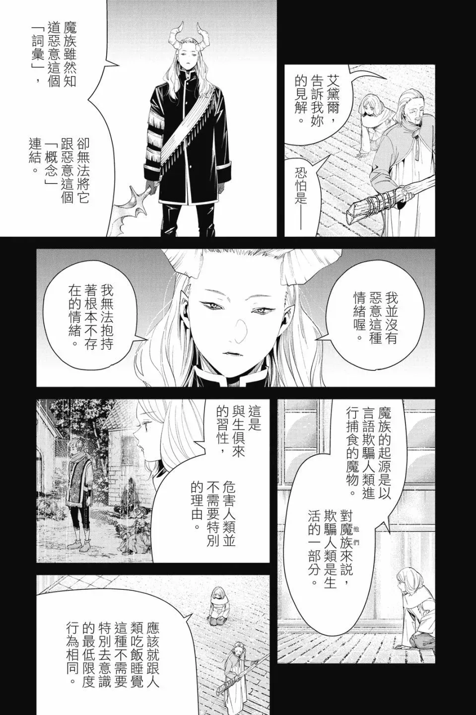 第09卷142