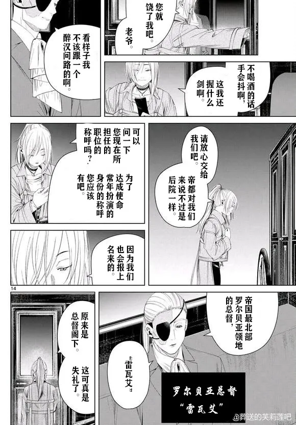 第129话13