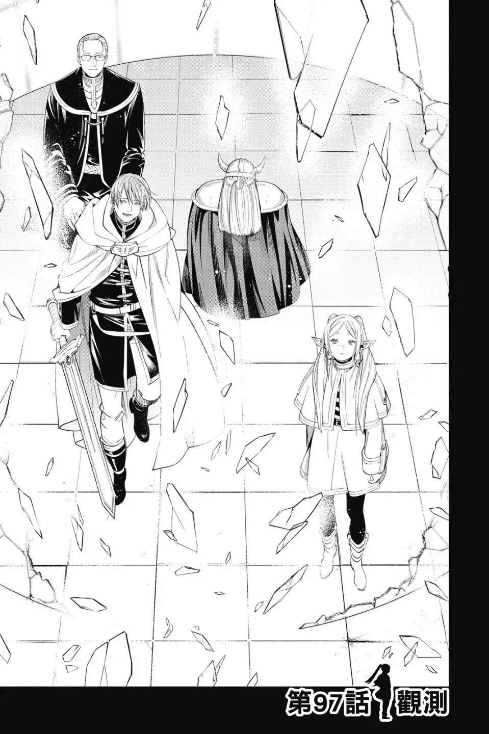 第10卷170