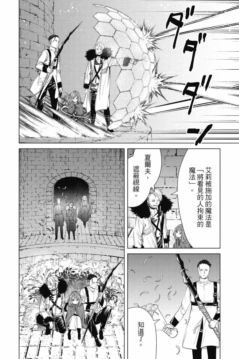 第06卷35