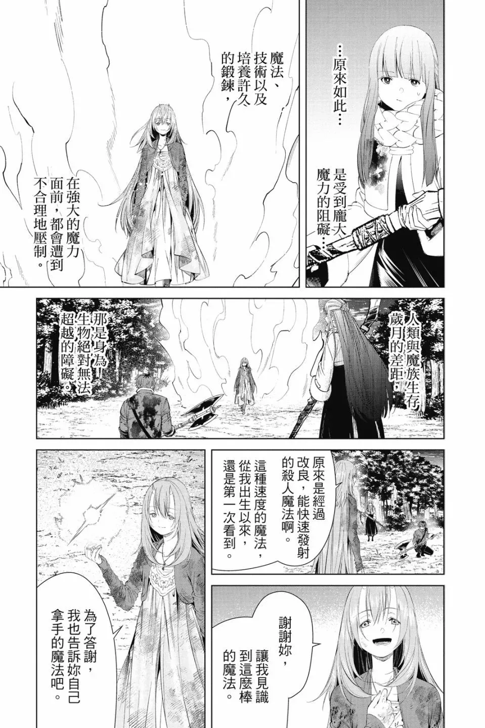 第10卷176