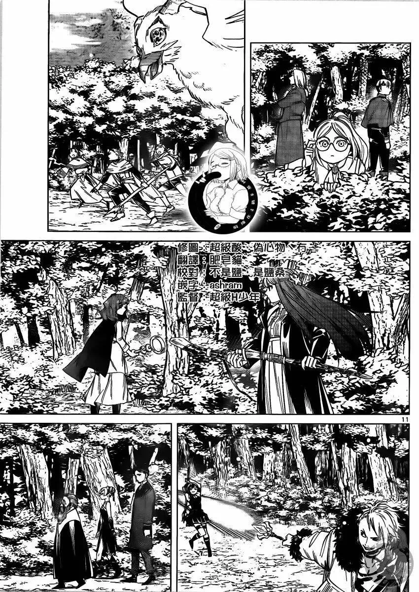 第40话11