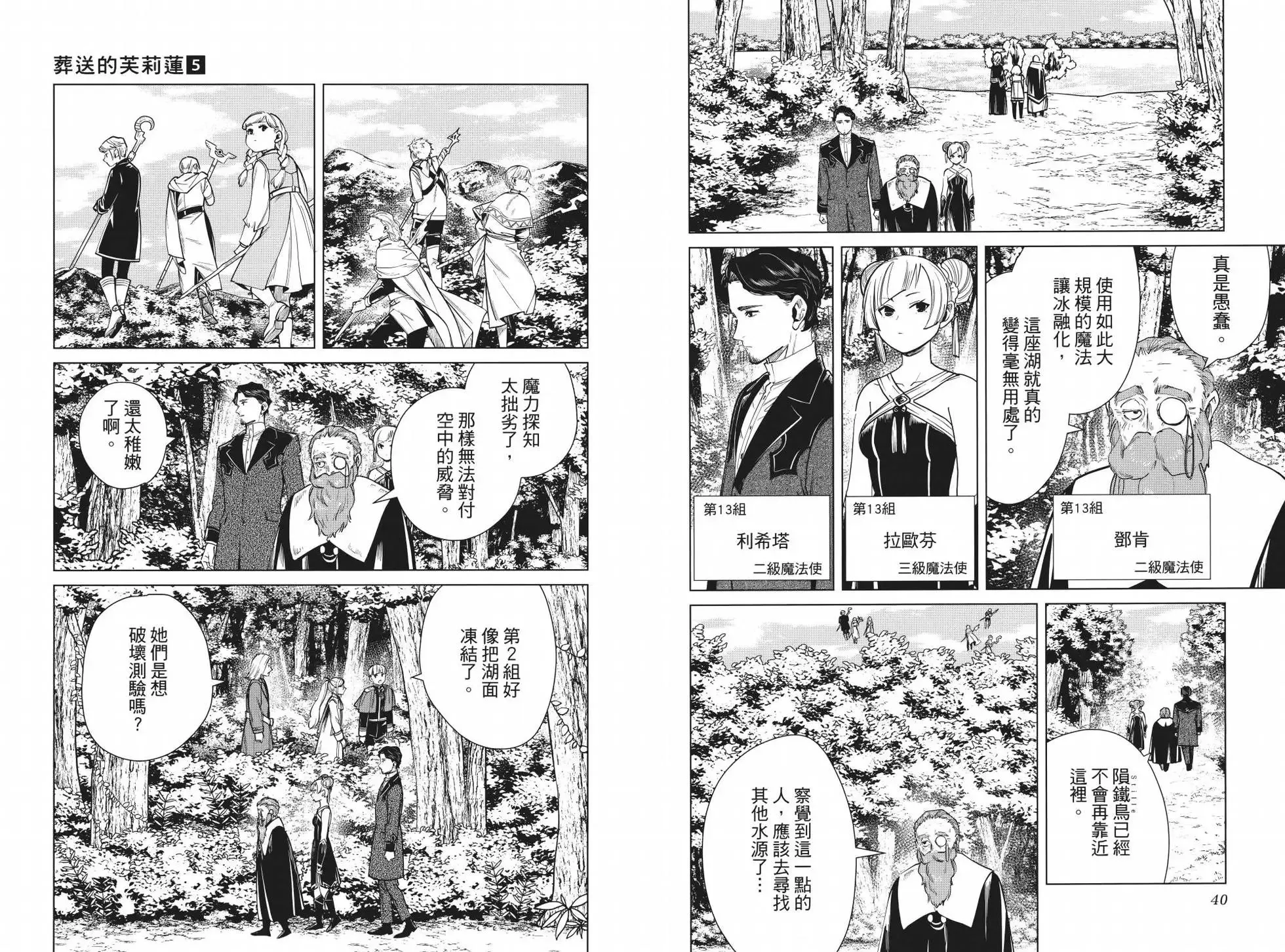 第05卷24