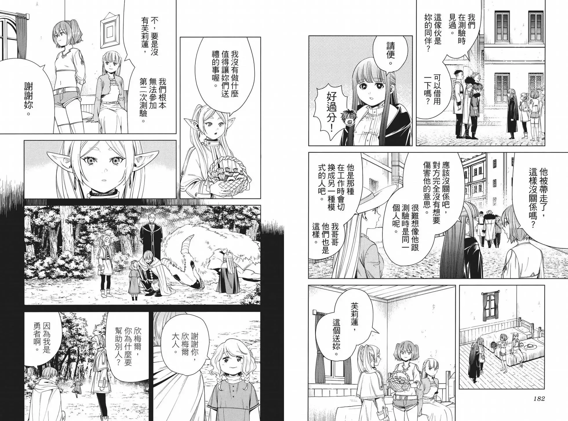 第05卷98