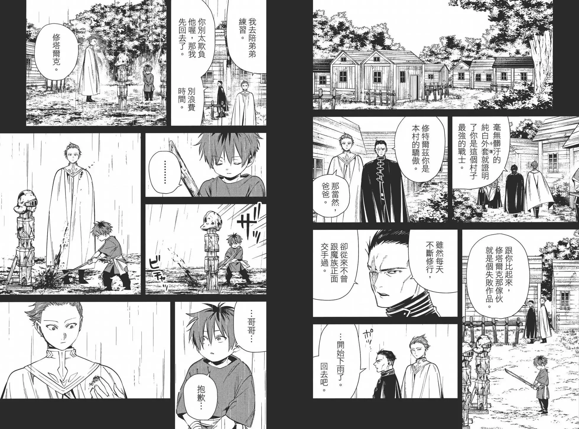 第03卷93