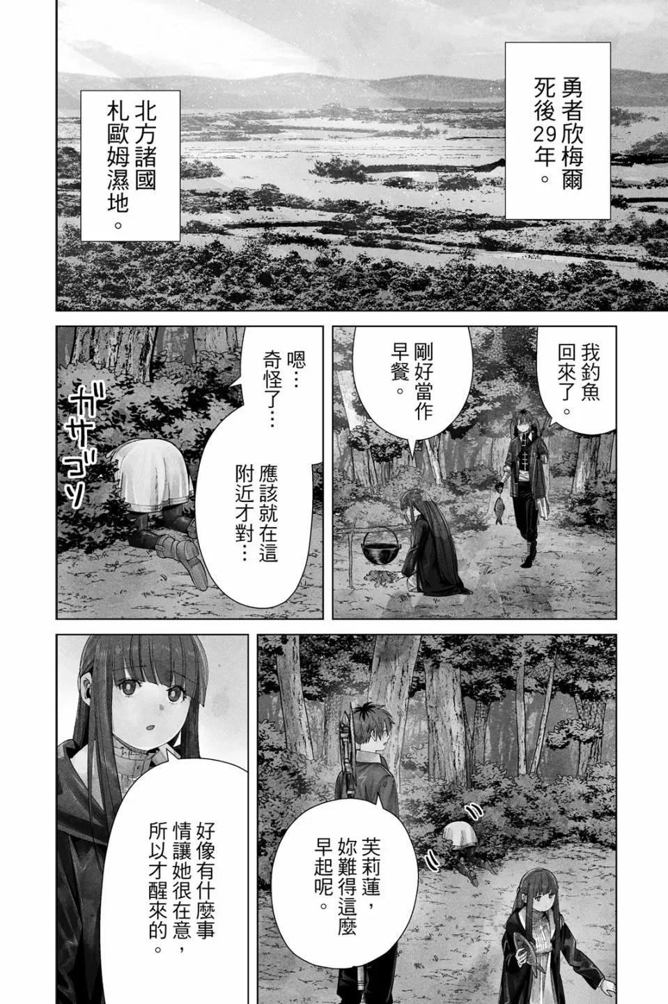 第07卷61