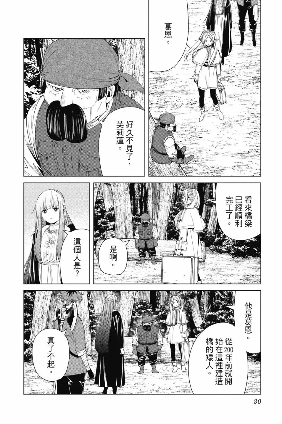 第09卷31