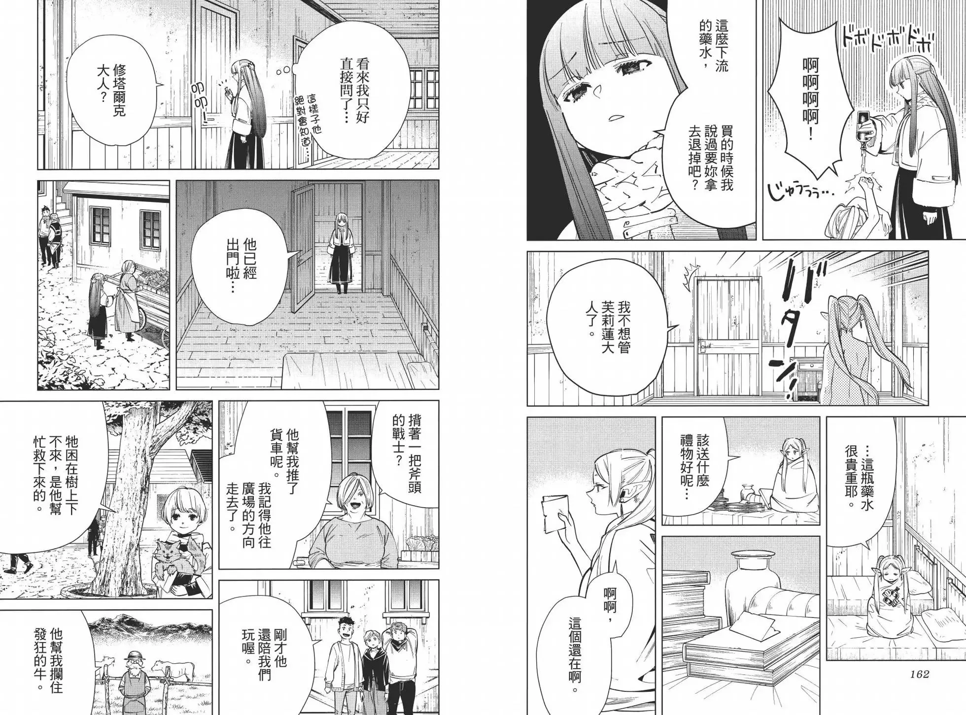 第03卷90