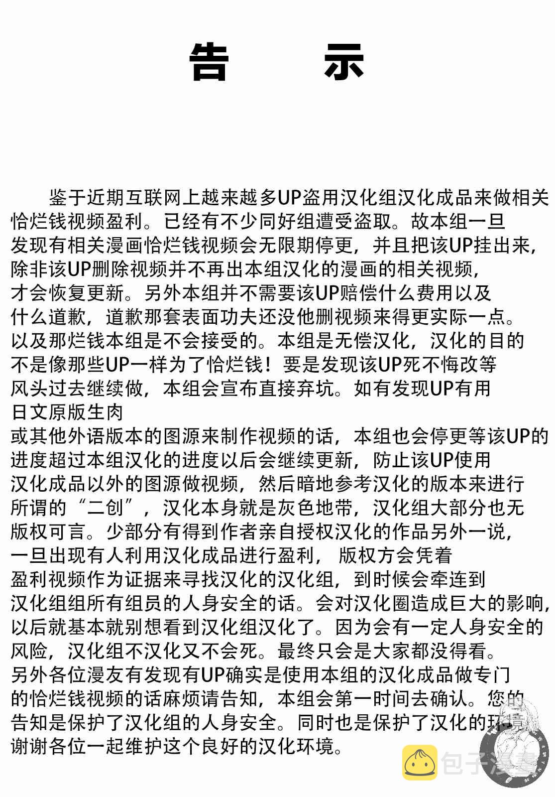 25话0