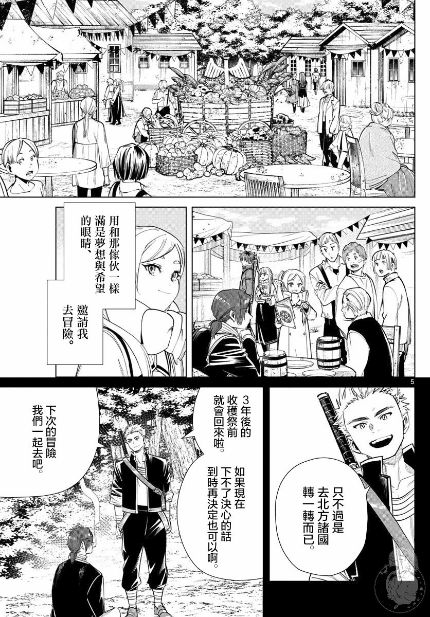 28话5
