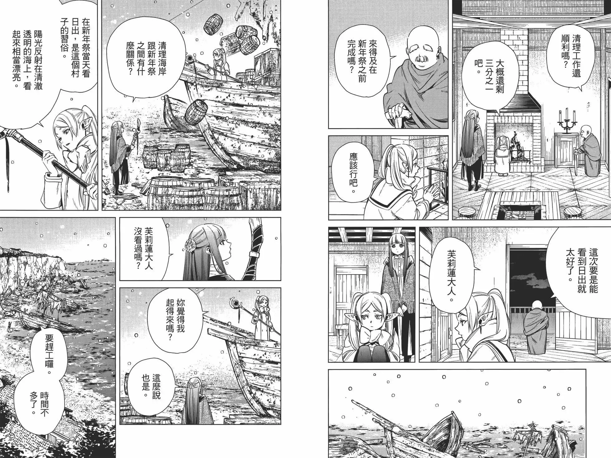 第01卷87