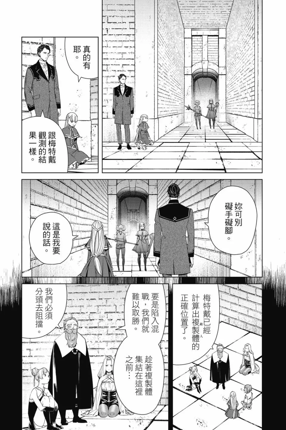 第06卷116