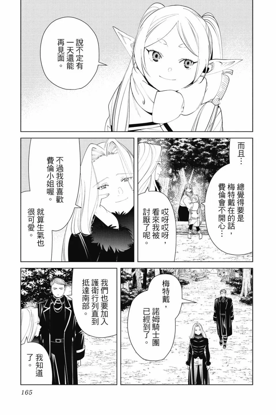 第08卷166
