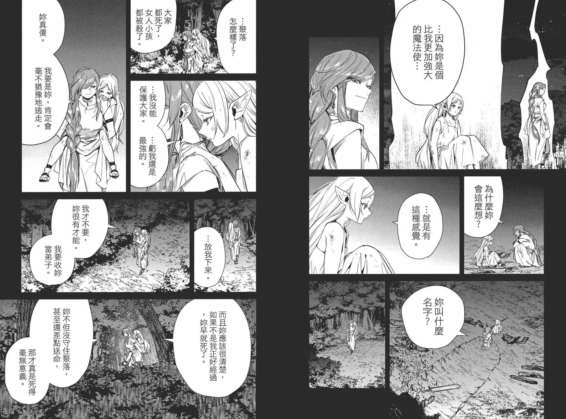 第03卷37