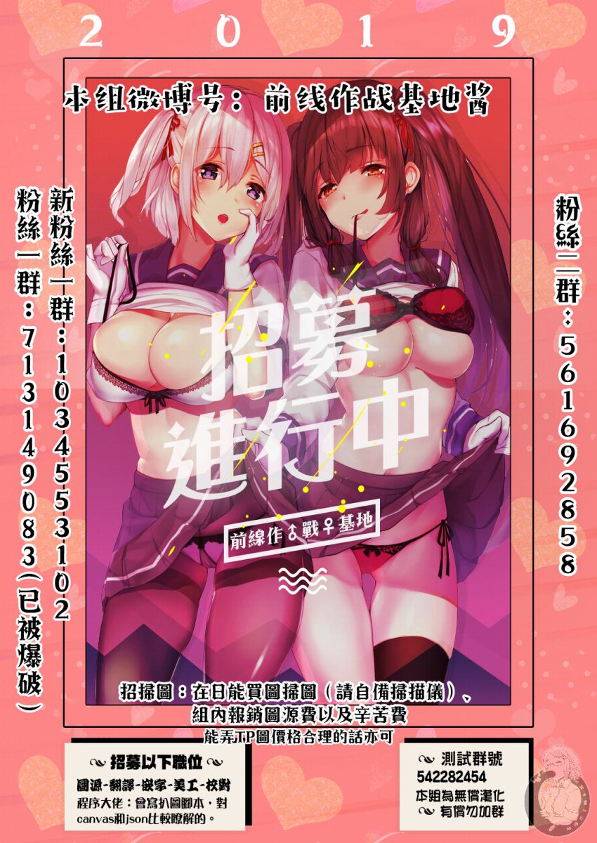 10话23