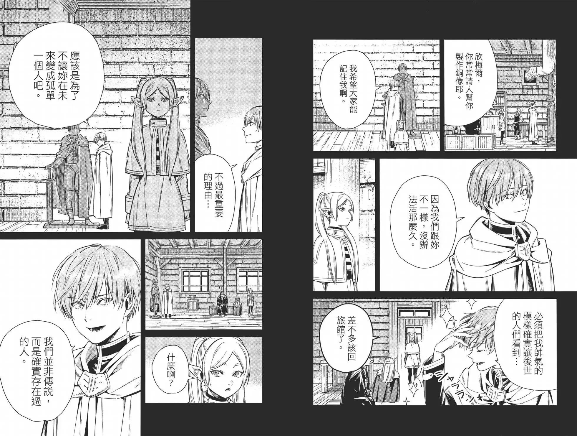 第02卷67