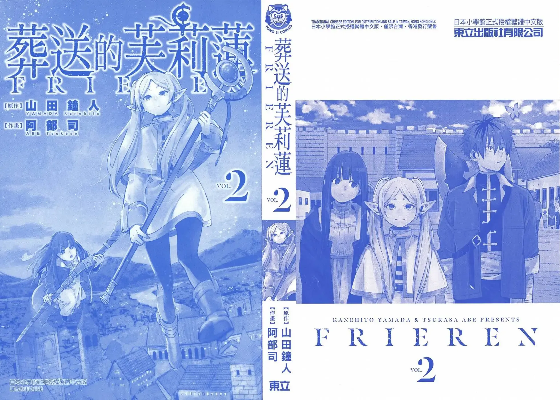 第02卷3