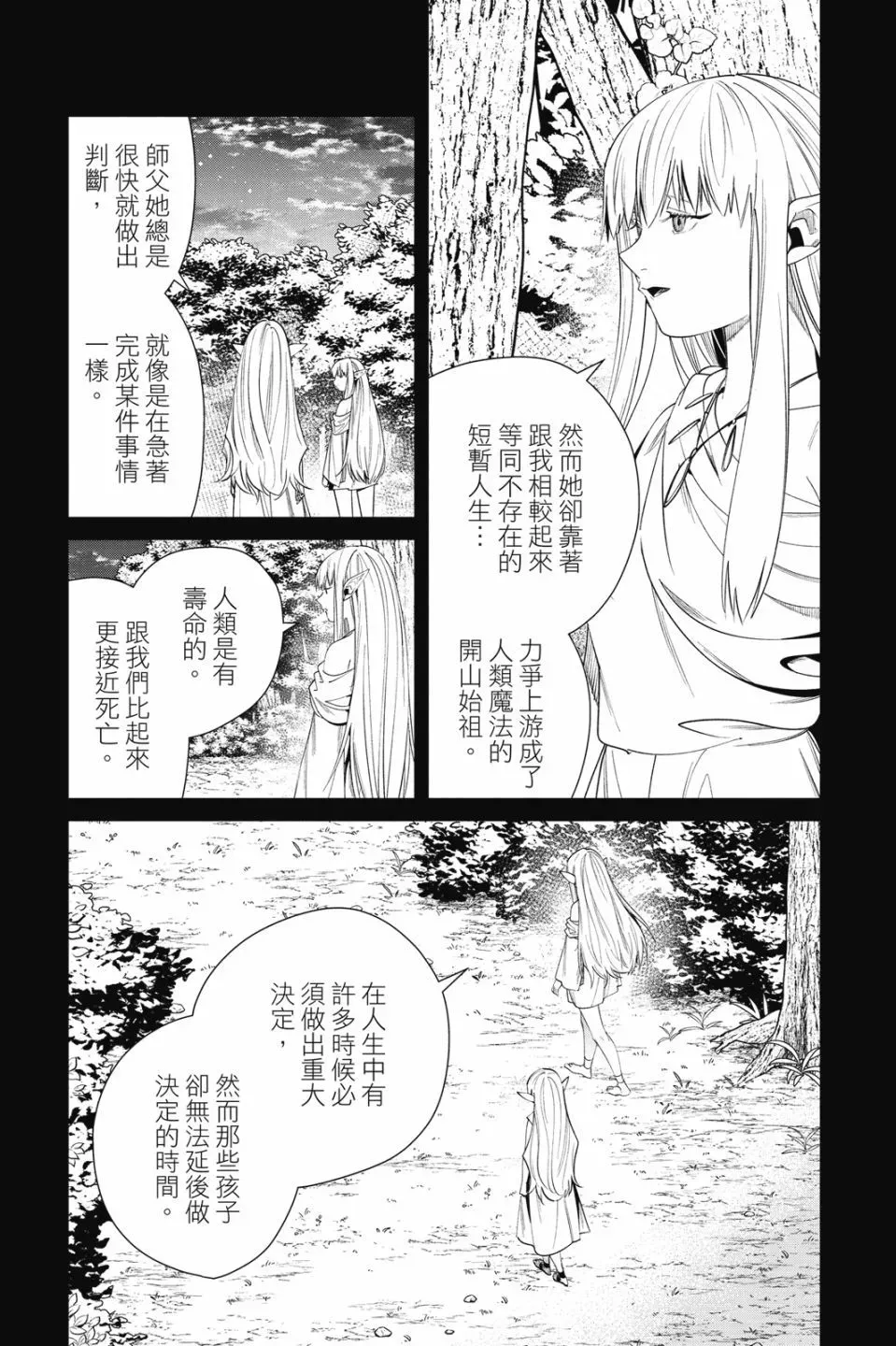 第06卷110