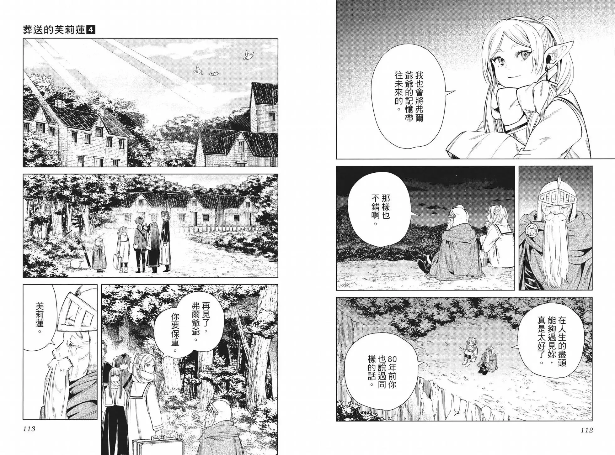 第04卷63