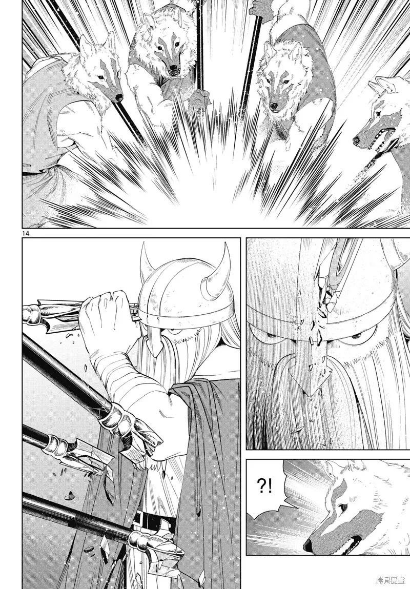 第111话13