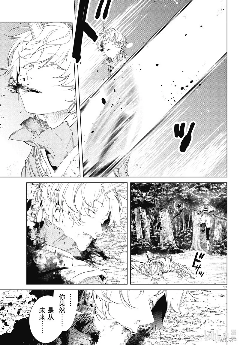 第109话16