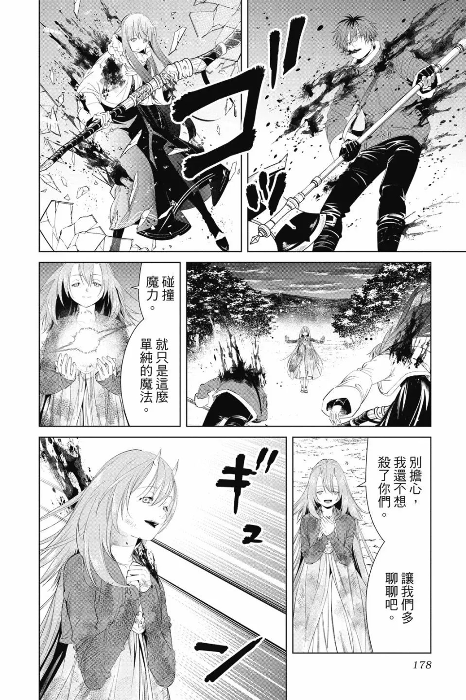 第10卷177
