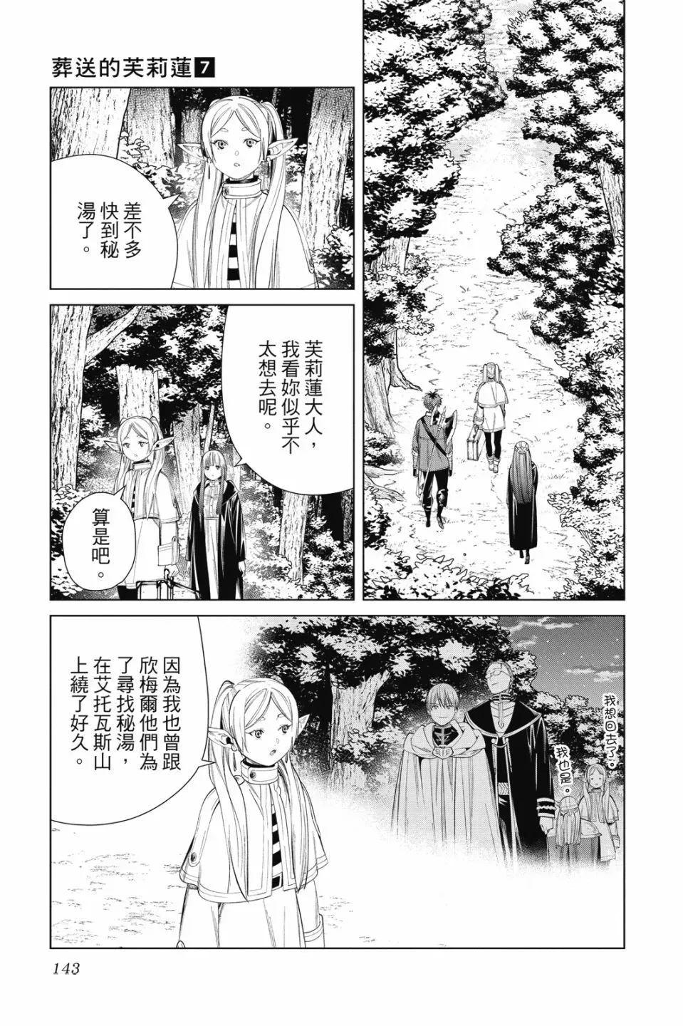 第07卷142