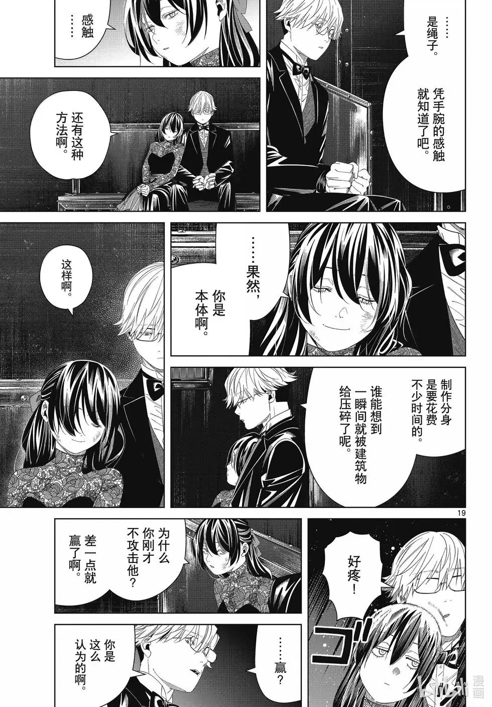 第128话18